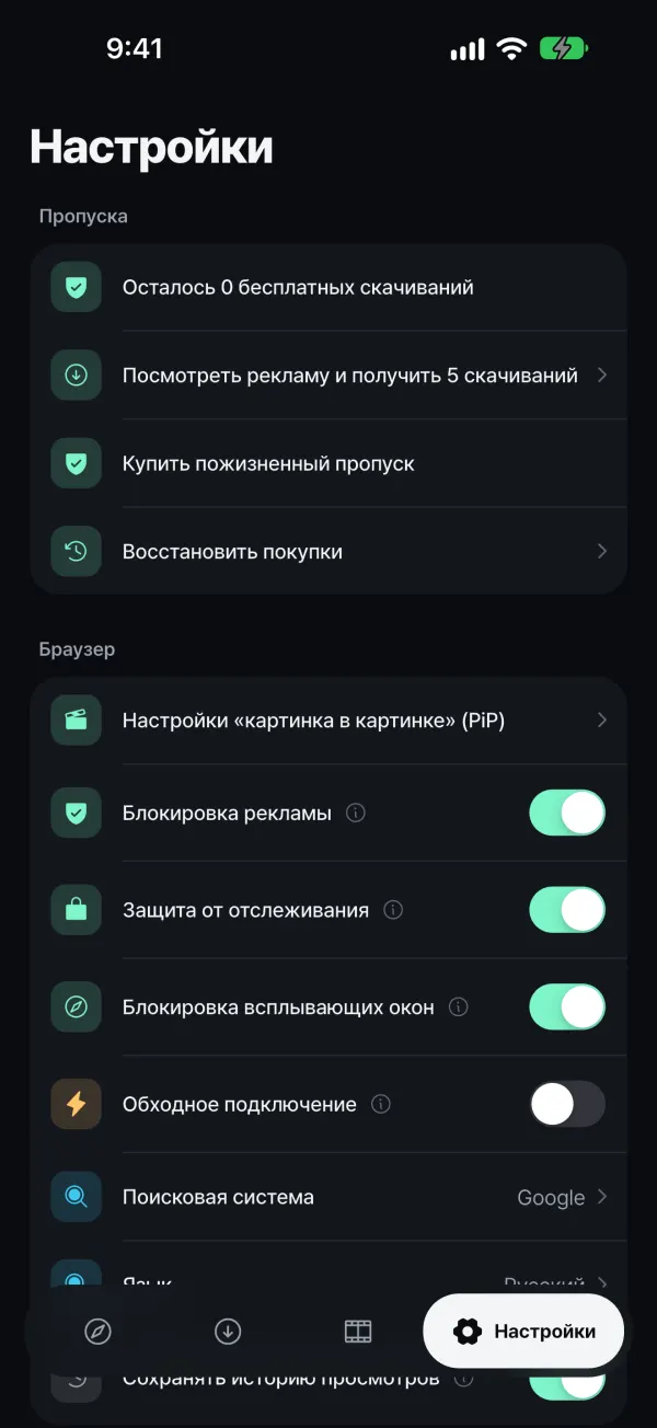 Всё под вашим контролем