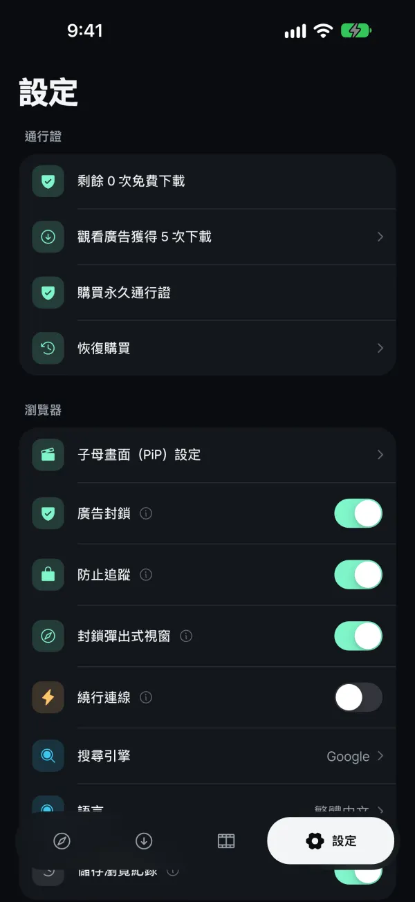 一切由你掌控